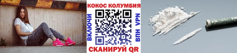 Наркота Онега Гашиш  Бошки Шишки  Alpha-PVP  Мефедрон 