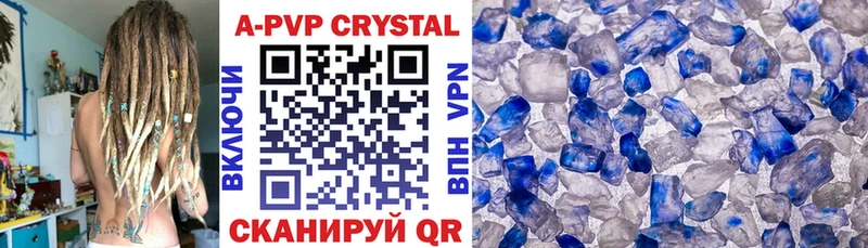 Alpha PVP Crystall  продажа наркотиков  Онега 