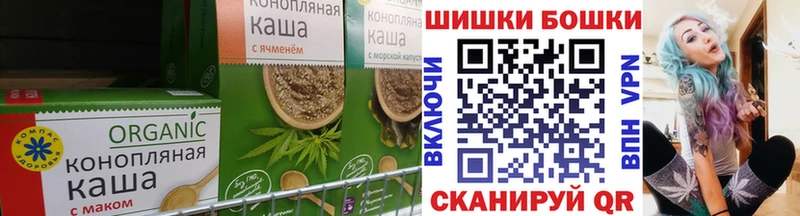 Еда ТГК марихуана  ОМГ ОМГ вход  Онега 