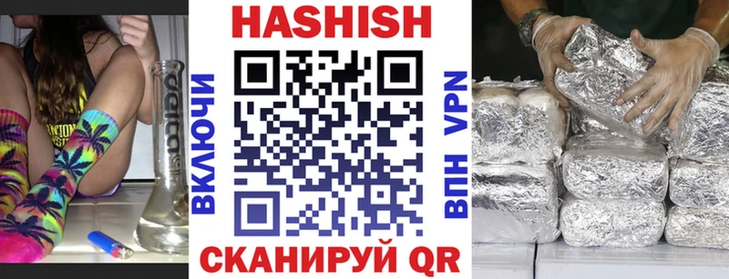 Гашиш VHQ  Онега 