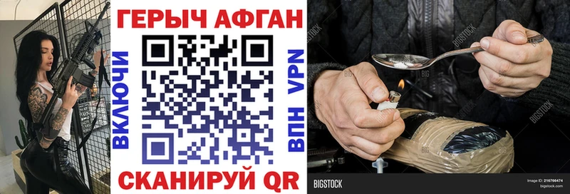 Героин герыч  Онега 