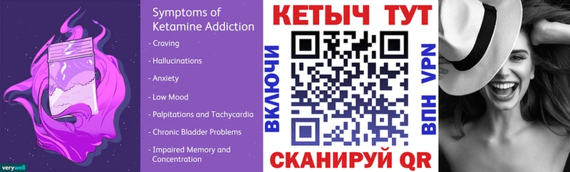 Кетамин ketamine  ссылка на мегу как зайти  Онега 