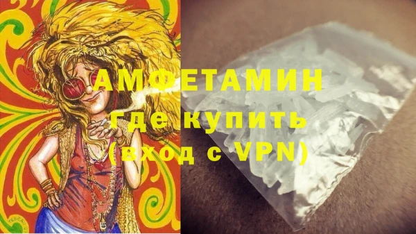 мяу мяу мука Беломорск