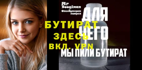 соль курить ск Белоозёрский
