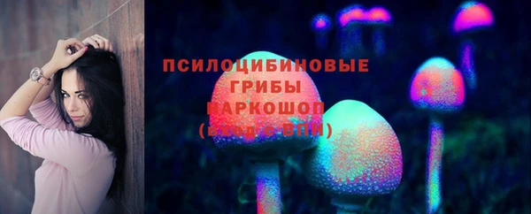 соль курить ск Белоозёрский