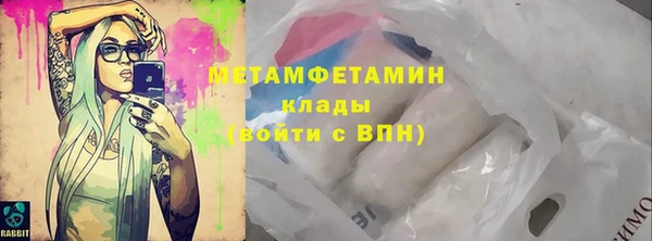 соль курить ск Белоозёрский