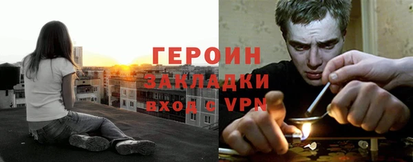 мяу мяу мука Беломорск