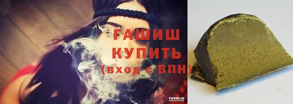 соль курить ск Белоозёрский