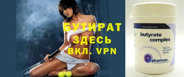 мяу мяу кристалл Белокуриха
