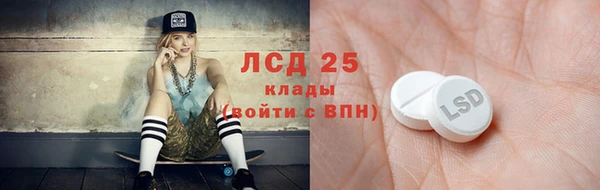 мяу мяу кристалл Белокуриха
