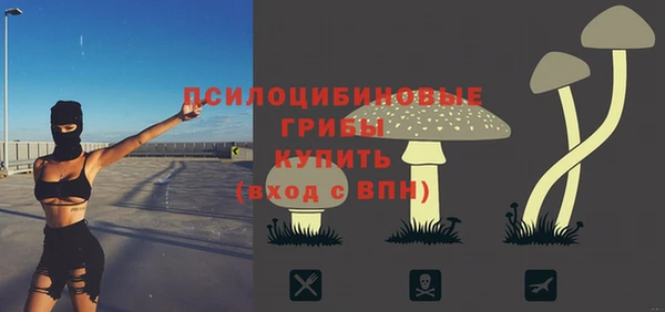 мяу мяу кристалл Белокуриха