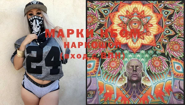 мяу мяу мука Беломорск