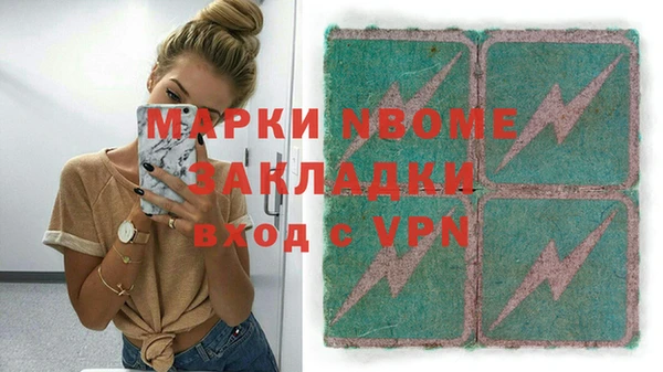 мяу мяу мука Беломорск