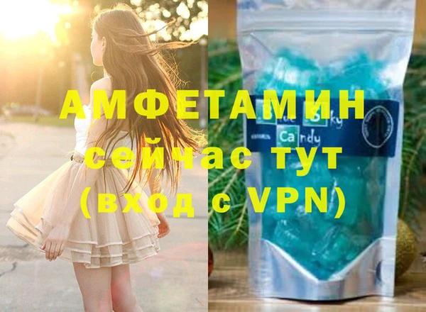 мяу мяу мука Беломорск