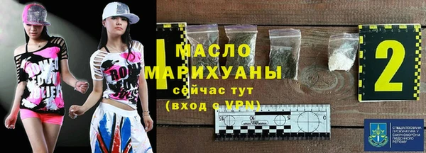 соль курить ск Белоозёрский