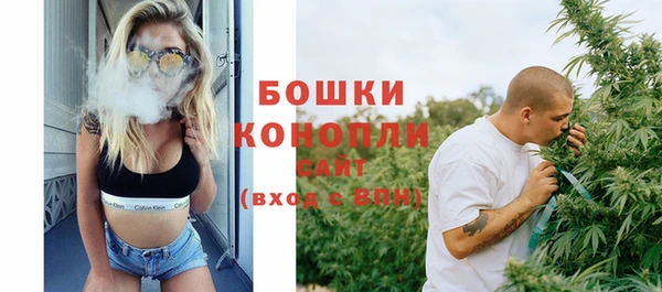 мяу мяу кристалл Белокуриха