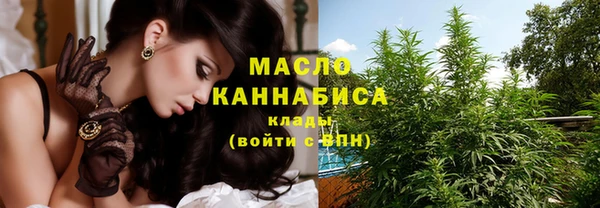 соль курить ск Белоозёрский
