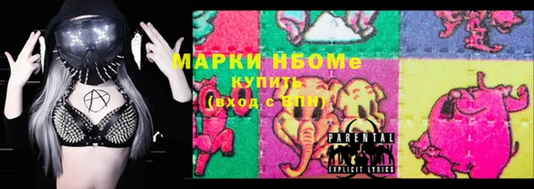 соль курить ск Белоозёрский