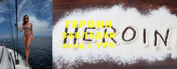 соль курить ск Белоозёрский