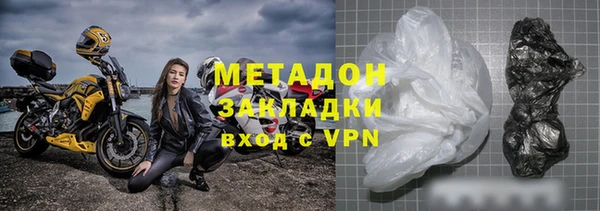 мяу мяу мука Беломорск
