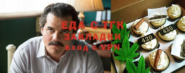 мяу мяу мука Беломорск