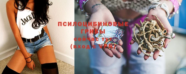мяу мяу кристалл Белокуриха