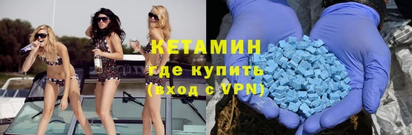 мяу мяу кристалл Белокуриха