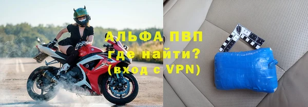 мяу мяу кристалл Белокуриха