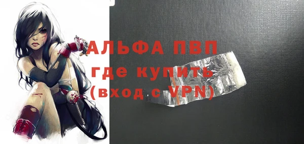 соль курить ск Белоозёрский