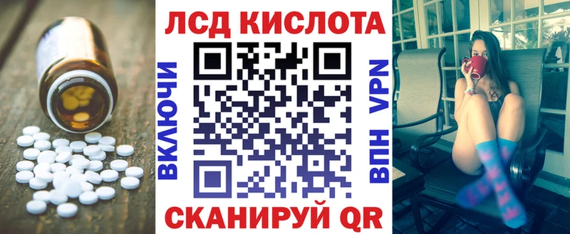 дарнет шоп  площадка формула  Лсд 25 экстази кислота  Онега 