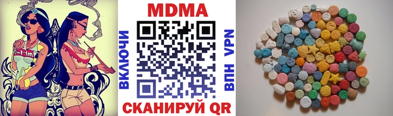 МДМА кристаллы  Онега 