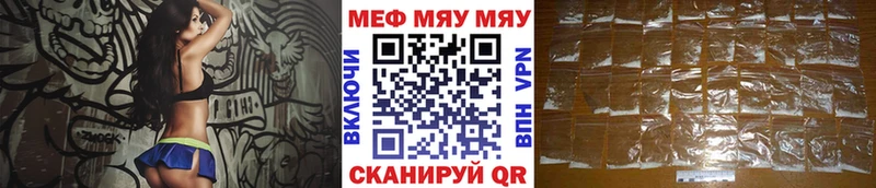 МЕФ мука  Онега 