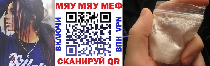 МЕФ кристаллы Онега