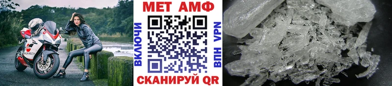 что такое   Онега  Метамфетамин Methamphetamine 
