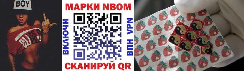 дарнет шоп Онега Марки NBOMe 1,8мг
